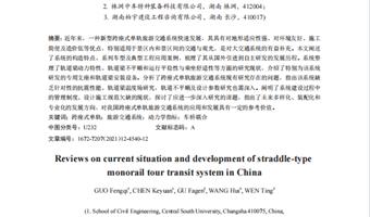 湖南柏宇建设工程咨询有限公司