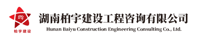 柏宇logo.png
