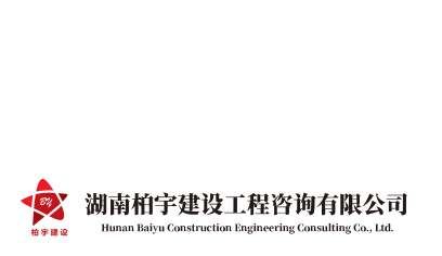 柏宇logo.png